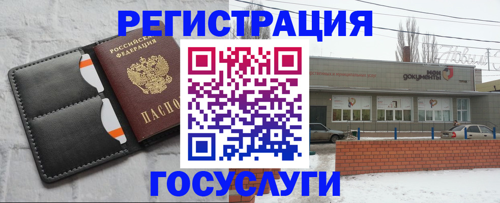 прописка гарантия в Серове