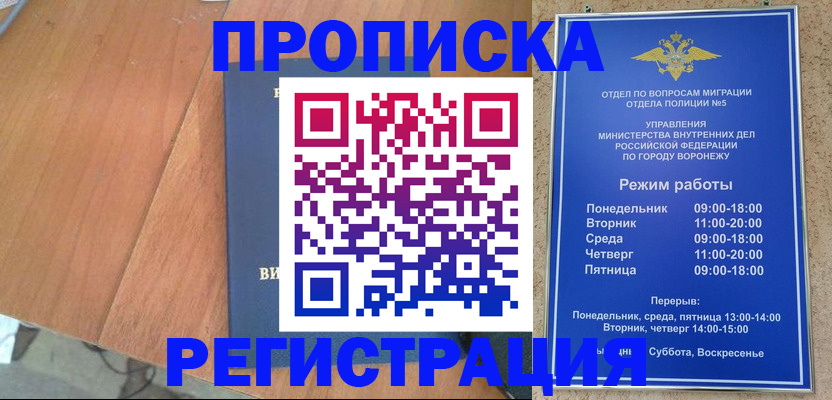форма 3 в Серове